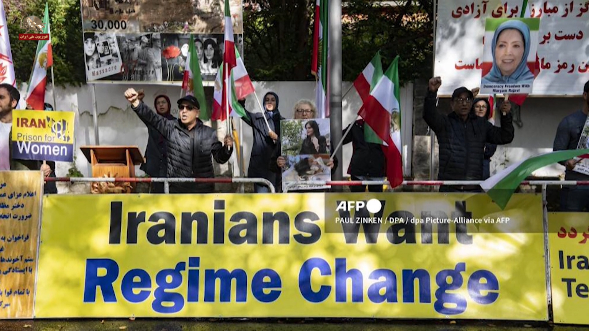 خبرگزاری فرانسه ـ تظاهرات هواداران شورای ملی مقاومت ایران در اعتراض به مرگ مهسا امینی